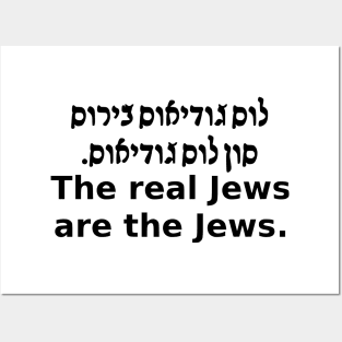 The Real Jews Are The Jews (Ladino/English) Posters and Art